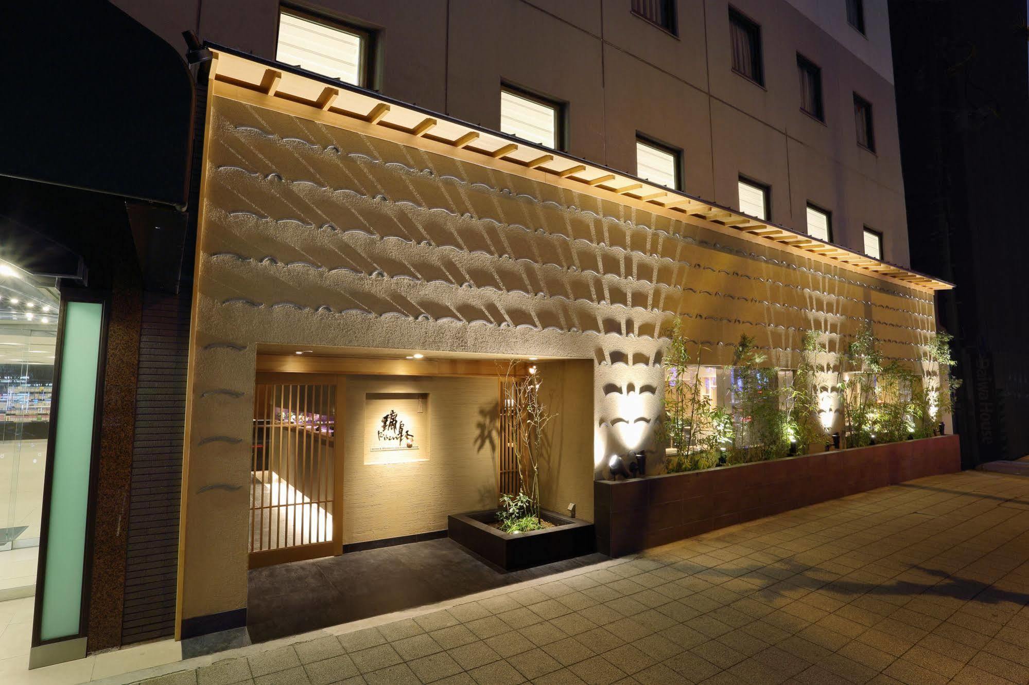 Hotel Binario Umeda Осака Экстерьер фото